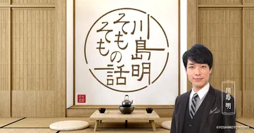 】ゲストはランジャタイ国崎和也さん！【】