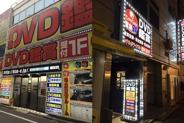 個室ビデオ店」初体験談!金太郎・宝島を日で店舗回ってみた
