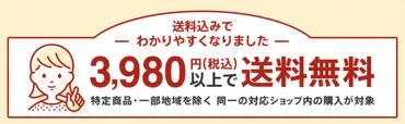 楽天出店者必見】ショップは参加すべき?メリット・注意点を徹底解説!