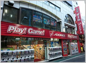小池栄子の実家はお金持ち！下北沢でパチンコ屋やゲームセンターを経営！