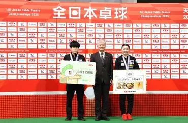 全日本卓球選手権大会(一般・ジュニアの部)」ジュニアシングルスの日本一が決定!