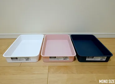 均「ストレージボックス本体」の商品情報とサイズ・収納例。キャンドゥで販売（）
