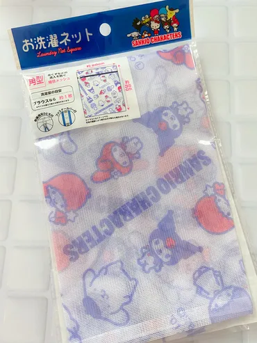 セリアのサンリオお洗濯ネット*角型