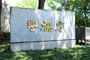 晴海フラッグを他人名義で契約か、準暴力団実質トップら男女人逮捕東京都：朝日新聞