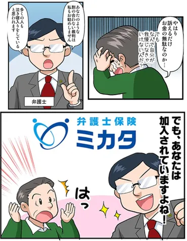 たった一回でも実刑に！？闇バイトに応募してはいけない理由について徹底解説