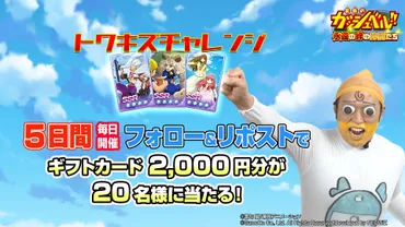劇場版ハイキューゴミ捨て場の決戦』まもなく公開!清水潔子役・名塚佳織さんアフレコイベント&シリーズ脚本担当・岸本卓さんスペシャルトーク開催【(日)】