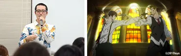 アニメ『ハイキュー!!』『』などの脚本家岸本卓氏による特別イベントを開催