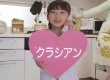 藤井フミヤの娘・杏奈の職業はアナウンサー?学校や年齢、結婚
