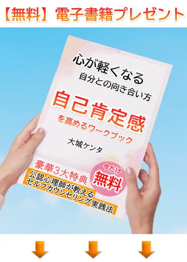 自分を愛する方法とは？自分と向き合う時間を持とう！
