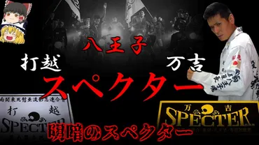 暴走族の歴史！～隆盛から衰退、現代の課題までを徹底解説？70年代～現代まで、暴走族文化を振り返る