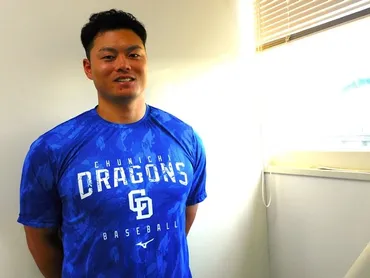 細川成也 覚醒への軌跡！～現役ドラフト、和田コーチとの出会い、そして飛躍 (？)細川成也、中日移籍後の劇的ビフォーアフター