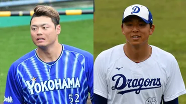 細川成也と中日・笠原祥太郎は現役ドラフトで゛交換トレード゛