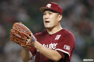 巨人、日米通算勝の田中将大の獲得を発表！–