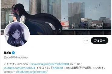 本人かどうか分かりゃしない」Ado ゛顔見せナシ゛の前代未聞な握手会が物議…セキュリティの懸念も 