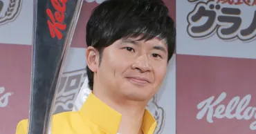 オードリー若林、ラジオで南沢奈央との交際明かす。「バリバリ付き合ってる」 