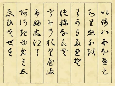 ひらがなの歴史を紐解く旅：誕生から現在まで、その魅力とは？ひらがなの起源と発展、そして現代での役割