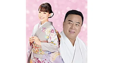 杜このみ（演歌歌手）の最新情報！義足疑惑や美脚、今後の活動について徹底解説？杜このみに関する誤解と真相、そして今後の活躍に迫る！