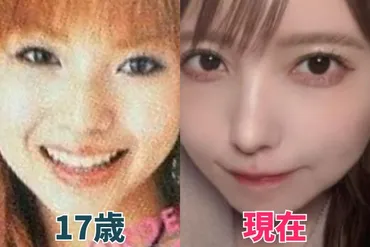 益若つばさの整形箇所は?昔の画像と比較!費用総額や美容外科クリニックを調査! 