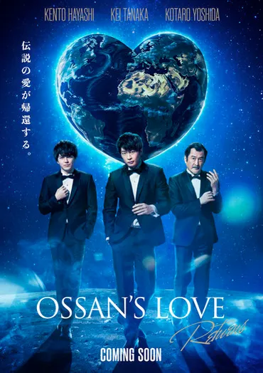 吉田鋼太郎：俳優人生と結婚遍歴、愛犬との生活とは？吉田鋼太郎のブレイクと結婚、愛犬との暮らし