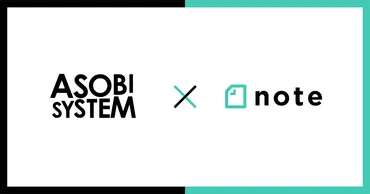 note」にてアソビシステムの新メディア&所属タレント公式アカウントがスタート