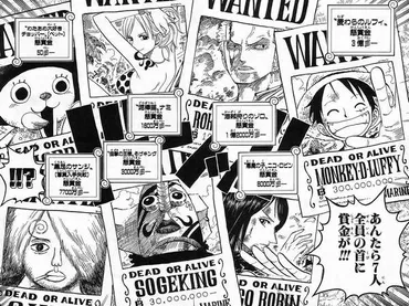 麦わらの一味のトータルバウンティー推移 覚え方と上がり方 – ONE PIECE 悪魔の実とかのINDEX