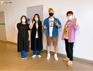 つ、つ、ついに！お買い物ロケが再開!!「やすとものどこいこ！？」11月1日(日)の放送はspan!と一緒にIKEA鶴浜でお買い物♪  (2020年10月29日) 