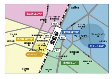 一人暮らし池袋の住みやすさ！家賃相場や交通アクセスや治安を女性目線で解説 