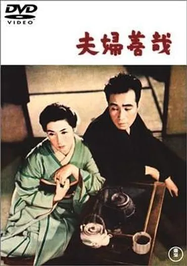 全44作品。豊田四郎監督が制作した映画ランキング 