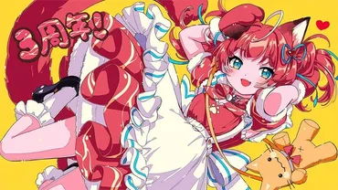 赤見かるびさんが活動開始から3年を迎える…2023年は世界の女性ストリーマーでトップ10にも食い込むお肉の国のお姫様 