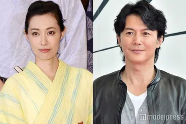 福山雅治＆吹石一恵、第1子妊娠発表で祝福殺到 
