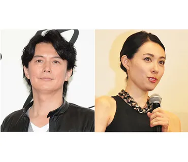 福山雅治＆#吹石一恵、第1子妊娠を発表「未知なる出逢いに期待と喜び」 1枚目の写真・画像 