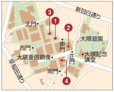 早稲田大学ってどんなとこ？〜学部・偏差値・就職まで徹底解説！(早稲田？)偏差値70超えも？早稲田大学の学部、入試、就職事情を徹底分析！