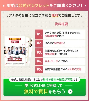 早稲田大学２つの看板学部の特徴、学部カーストの存在についてご紹介 