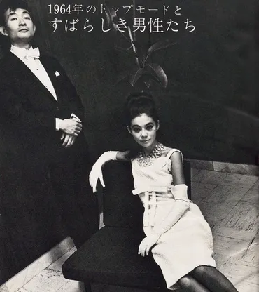 111年史》半世紀かけてのレポート！マエストロ小澤征爾氏の進化の歴史
