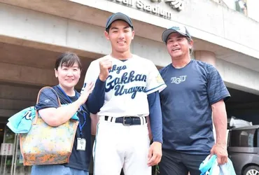 野球】谷佳知＆亮子夫妻の息子２人がアイスホッケーから野球に転向した理由 コロナが分岐点 目標はプロ野球選手/インサイド/デイリースポーツ online