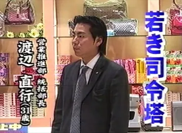 ガイア道頓堀グランドオープンとその裏側！増田店長の物語とパチンコ業界の今昔？道頓堀グランドオープン、2ch回顧録、出玉制御疑惑、業界の未来