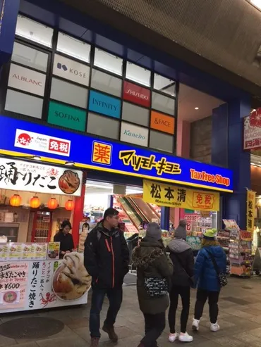 そして道頓堀からパチンコ店が完全に消えた！ 