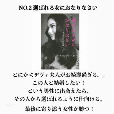 働く女子のために】婚活時に読んで元気が出たおすすめ本 