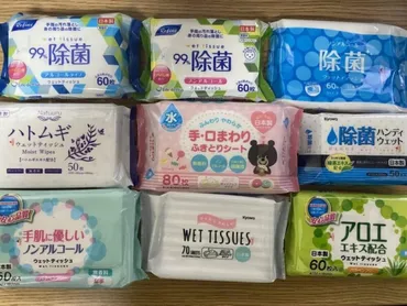Seria（セリア）ウェットティッシュ比較】ダイソーとの違いは？オススメはどれ？