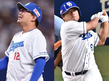 中日・コーチングスタッフに松中信彦氏、平田良介氏、田島慎二氏、飯山裕志氏、小林正人氏が就任：中日スポーツ・東京中日スポーツ