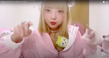 写真】パパ活詐欺「頂き女子りりちゃん」のマニュアルに書かれた゛お金を頂くための魔法の言葉゛ 「おぢ」から2億円搾取した悪質手口