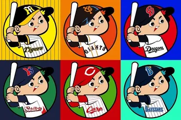 カープ坊や」が他球団に移籍？ セ・パ11チームのユニフォーム着替えバージョン 