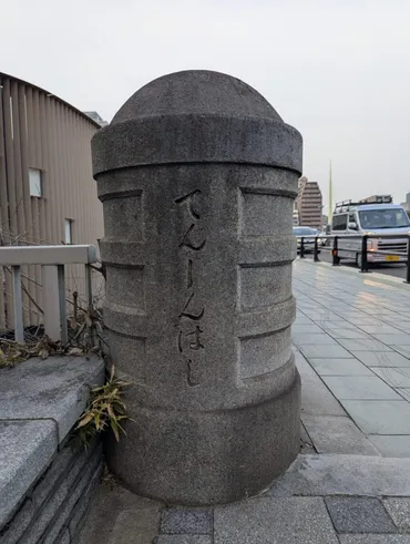 【意外と知らない？】橋の名前の漢字とひらがなの秘密！ 