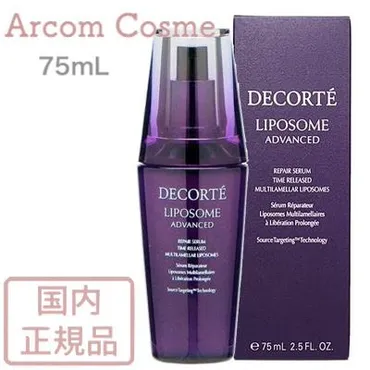 DECORTE コスメデコルテ リポソーム アドバンスト リペアセラム (美容液) 75mL 国内正規品 : アーコムコスメ Yahoo!店 