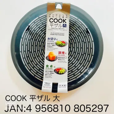 ダイソー(DAISO)キッチングッズは本当に使える？料理が楽しくなるおすすめアイテムをご紹介！100均ダイソーで叶える！料理の悩みを解決する便利キッチングッズ