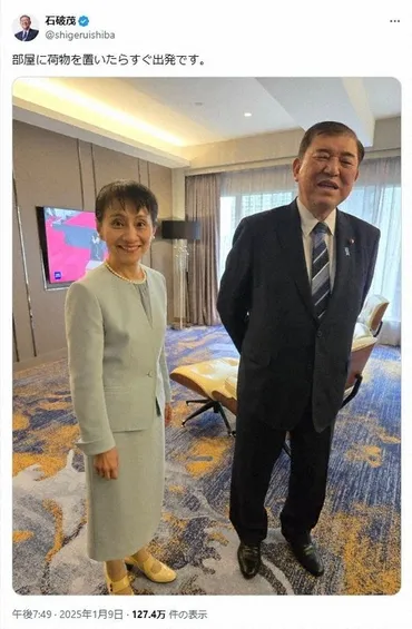 首相夫人・佳子さん外交デビュー 明るい性格が人気 信頼構築に期待 
