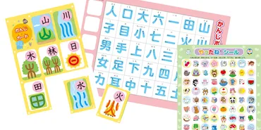 学年別に徹底解説】ニガテを克服！小学生向け漢字学習のコツ