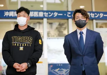 鳥谷敬氏 阪神・佐藤輝らと病院訪問 小児病棟の患者約６０人にグッズ贈る/野球/デイリースポーツ online