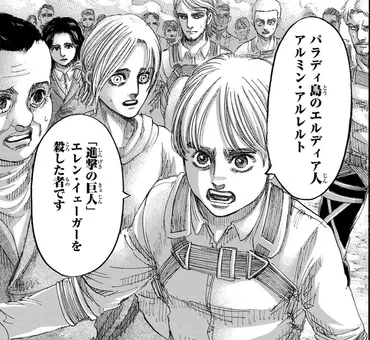 進撃の巨人】最終話139話「あの丘の木に向かって」完結・最新話