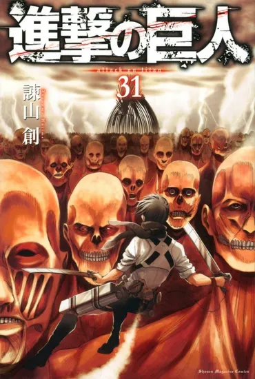 進撃の巨人』は団結できない人類の業を描き続けるーー時代が変わっても色あせない魅力 